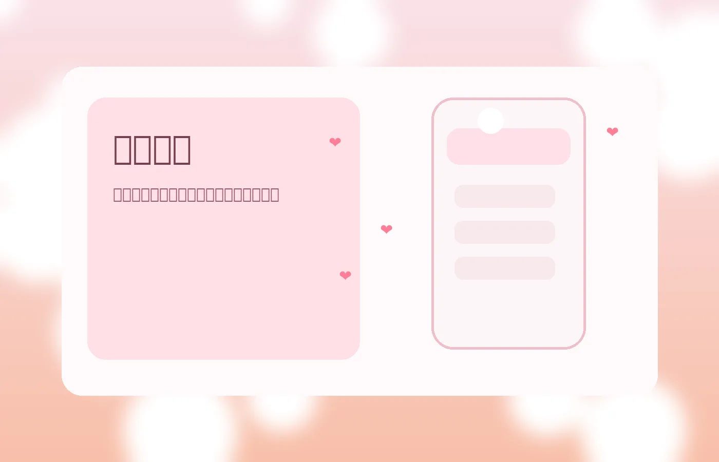 糖心Vlog真实保障与内容巡检温柔界面图片
